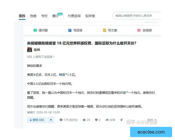 央视重获世界杯版权媒体揭秘费用