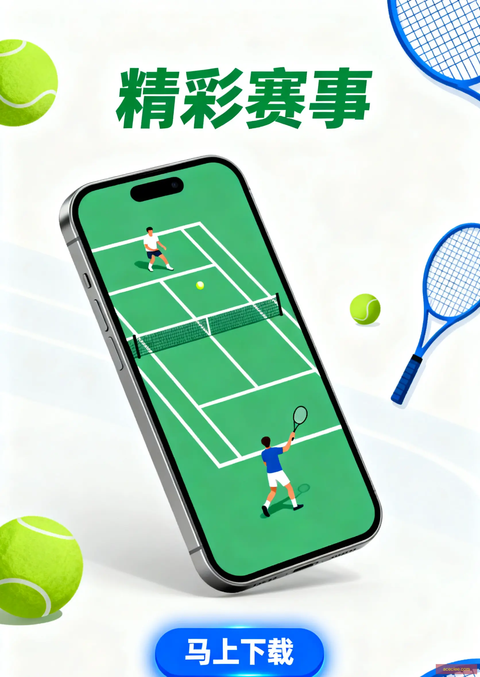 苹果电脑版下载